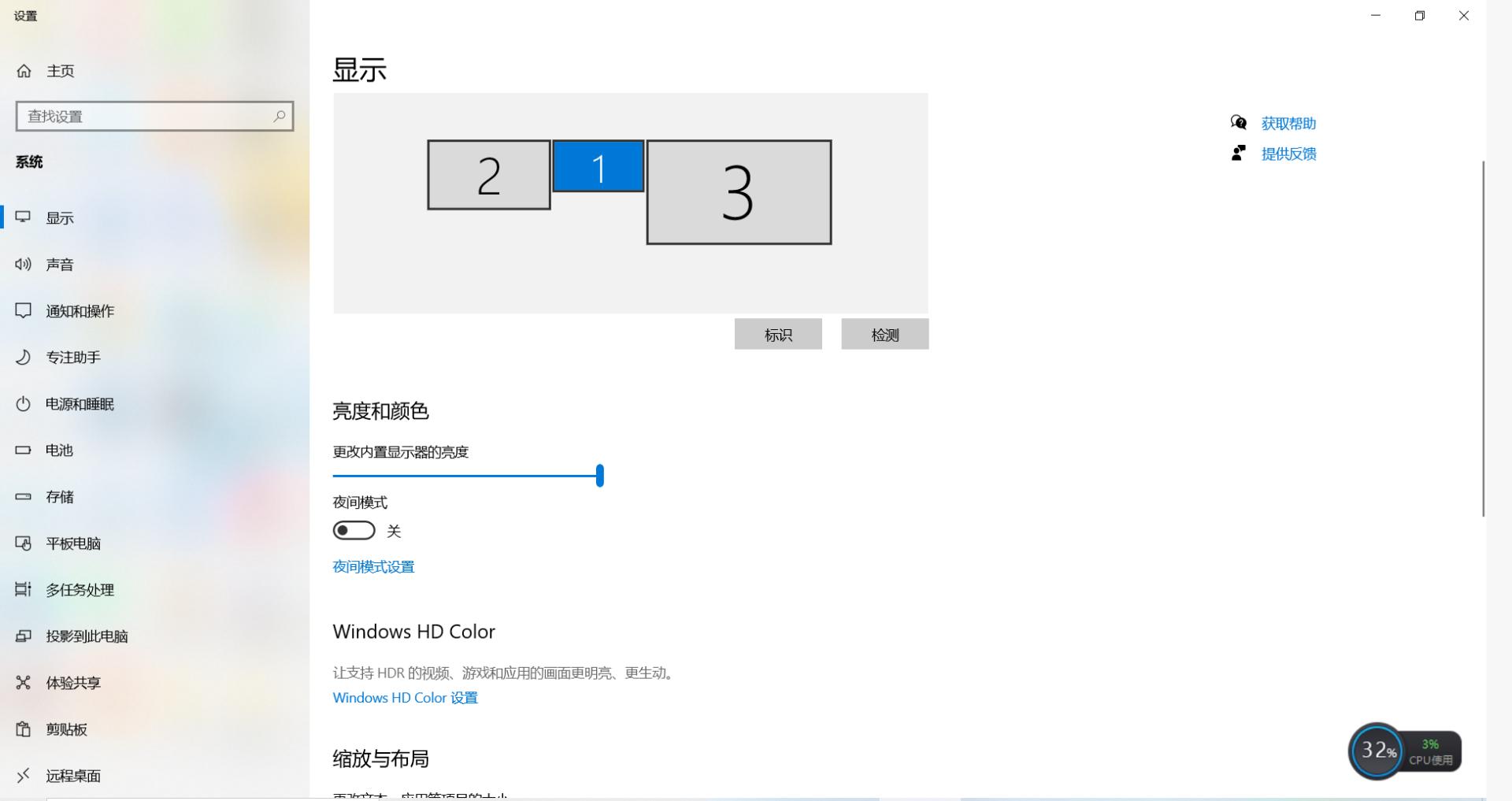 荣耀触摸屏笔记本16寸测评,荣耀笔记本最新屏幕介绍