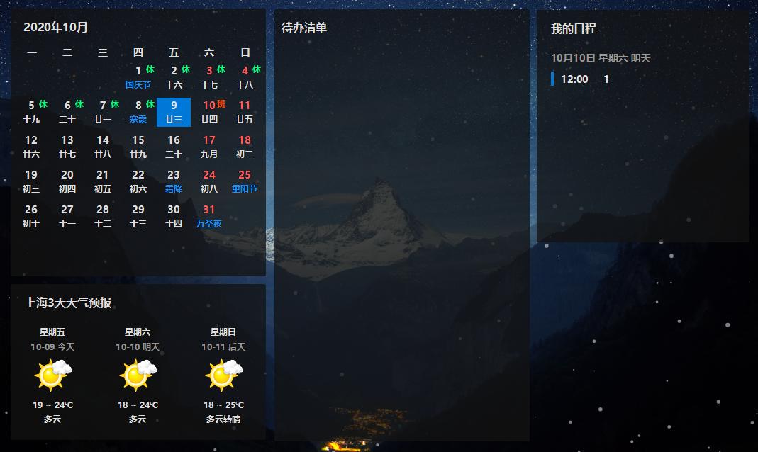 2022年最好用的7款windows软件推荐,最全windows桌面工具