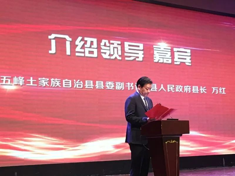 第三届中国茶旅大会圆满落幕，五峰县茶产业的“破圈”之路