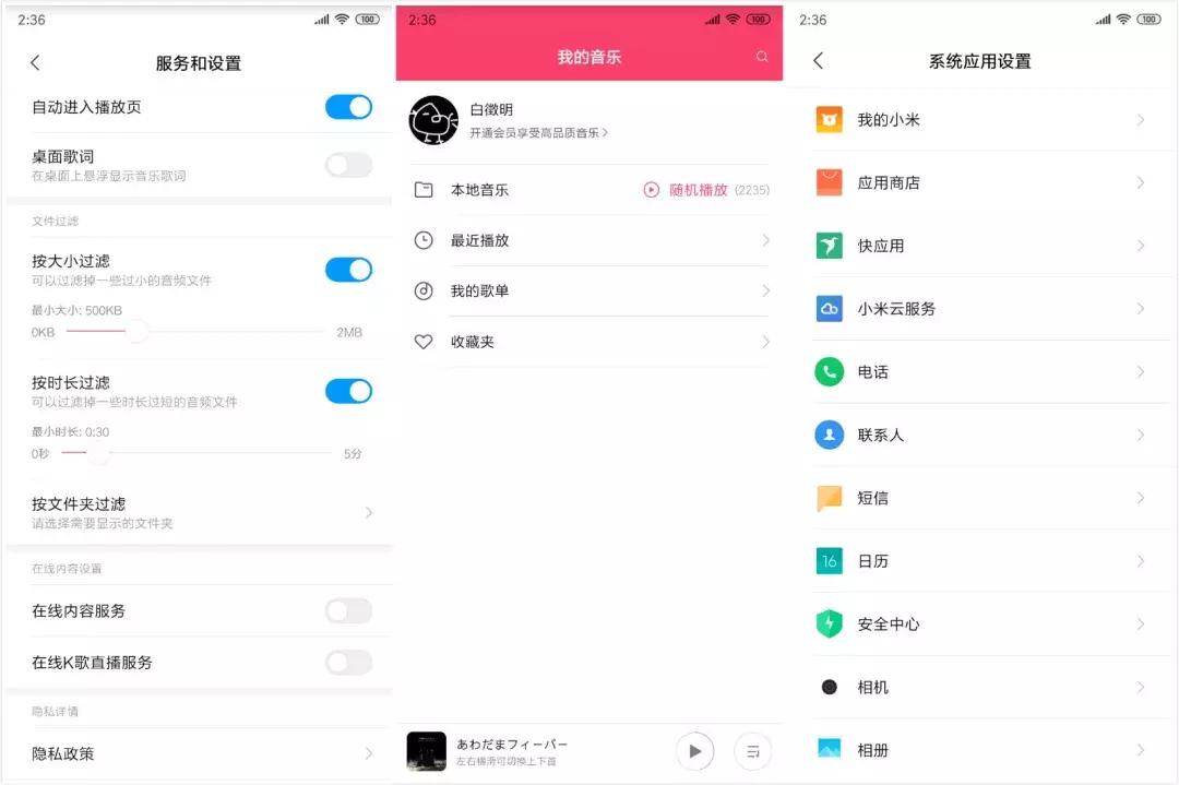 小米miui10最新支持机型,小米最新系统miui10