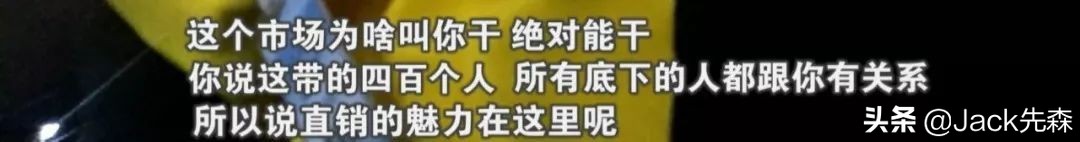 权健是诈骗还是传销,权健公司如何坐实传销