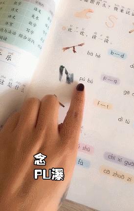 宝宝学拼音声母韵母大全集,声母和韵母不能相拼的口诀大全