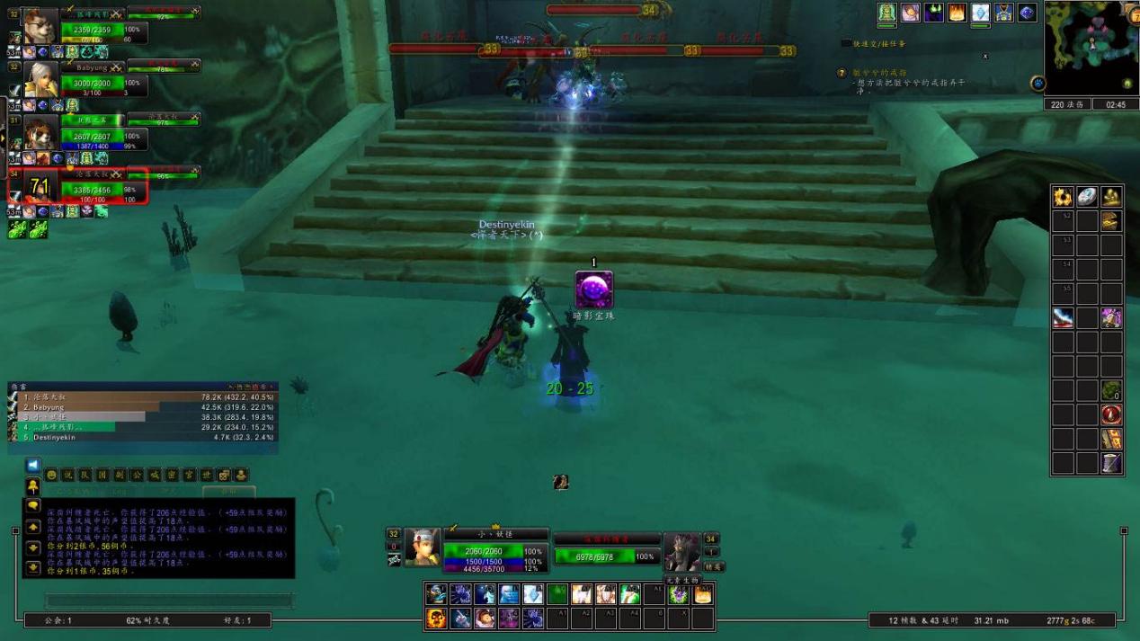 魔兽世界术士职业,魔兽世界9.0首发职业术士