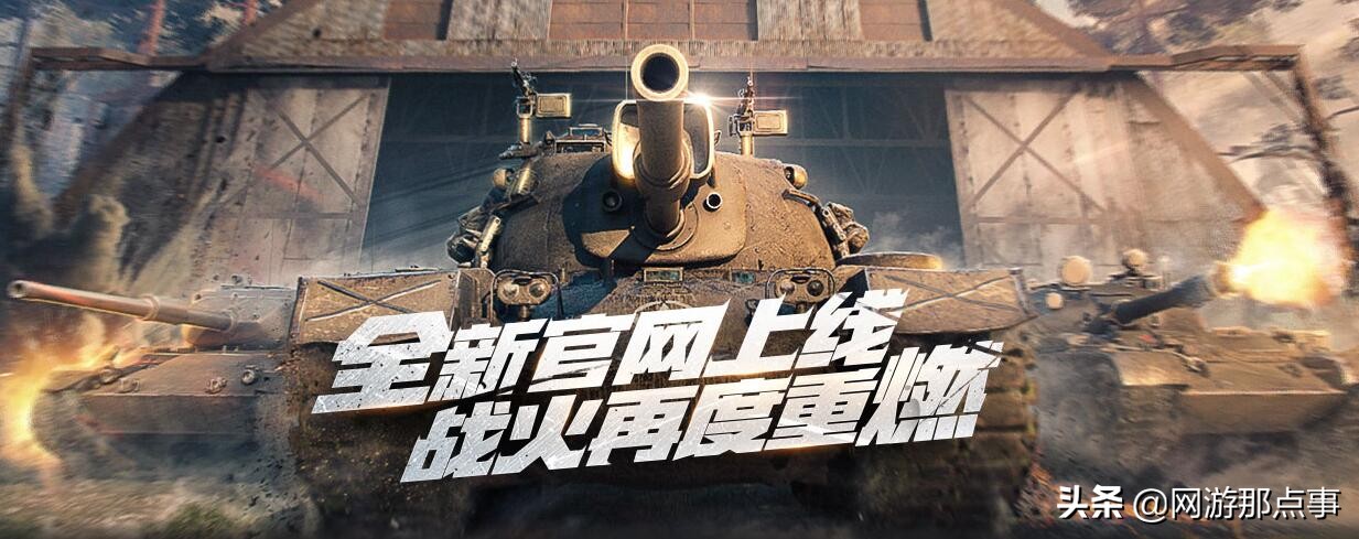 坦克世界代理商要更换吗,坦克世界换代理后账号怎么办