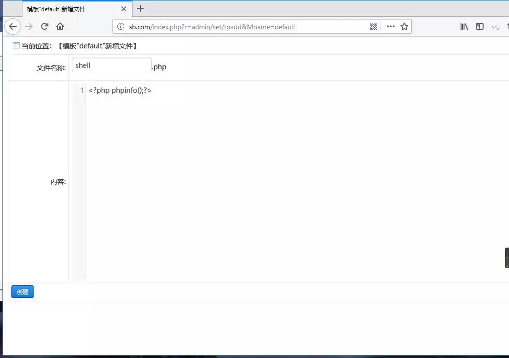 「白帽挖洞技能」YxCMS1.4.7漏洞分析