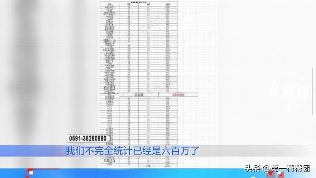 谢暖暖海淘带货,谢暖暖失踪
