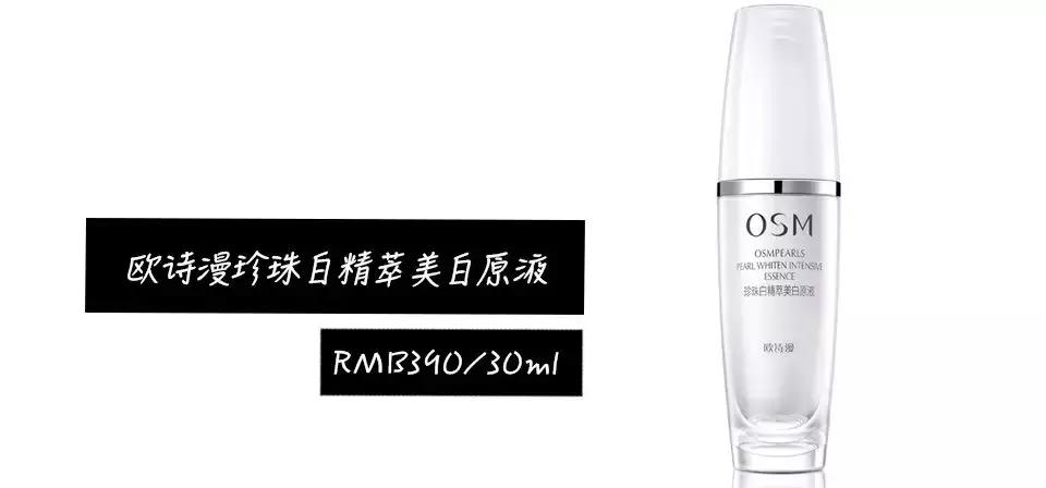 最好用的美白精华测评,国货美白淡斑精华