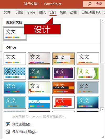 你认为做ppt最重要的是什么,做ppt不会设计怎么办