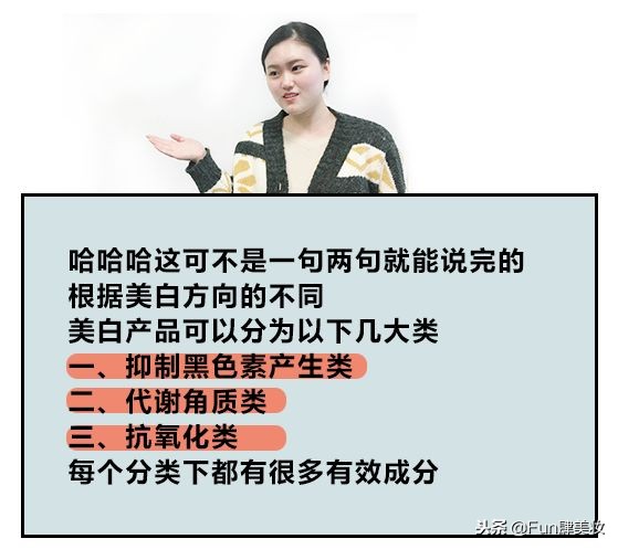 美白无效的原因,美白总感觉白不上去了
