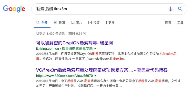 中了勒索病毒重装系统可以解决么,中了勒索病毒怎么办
