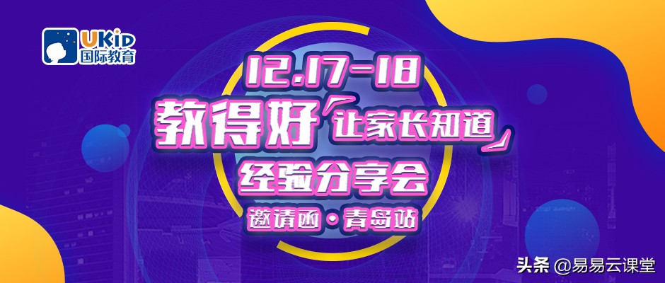 优秀家长教育经验分享发言稿,如何做好家长工作的经验分享