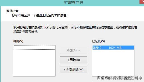 磁盘瞬间爆满怎么清理,磁盘爆满怎样快速进入