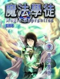 小兵传奇小说完整版在线看,小兵传奇飘渺之旅