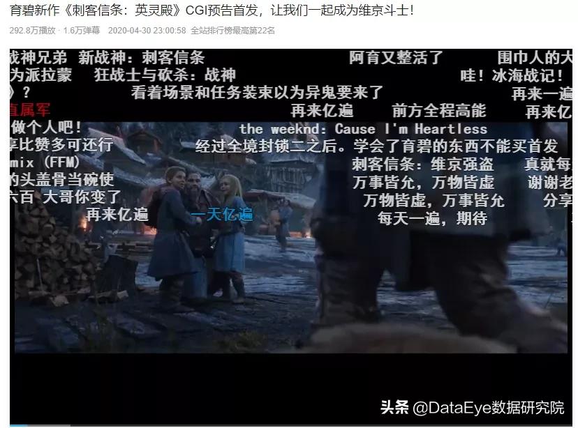 z世代私域流量和社群,哔哩哔哩的z世代乐园