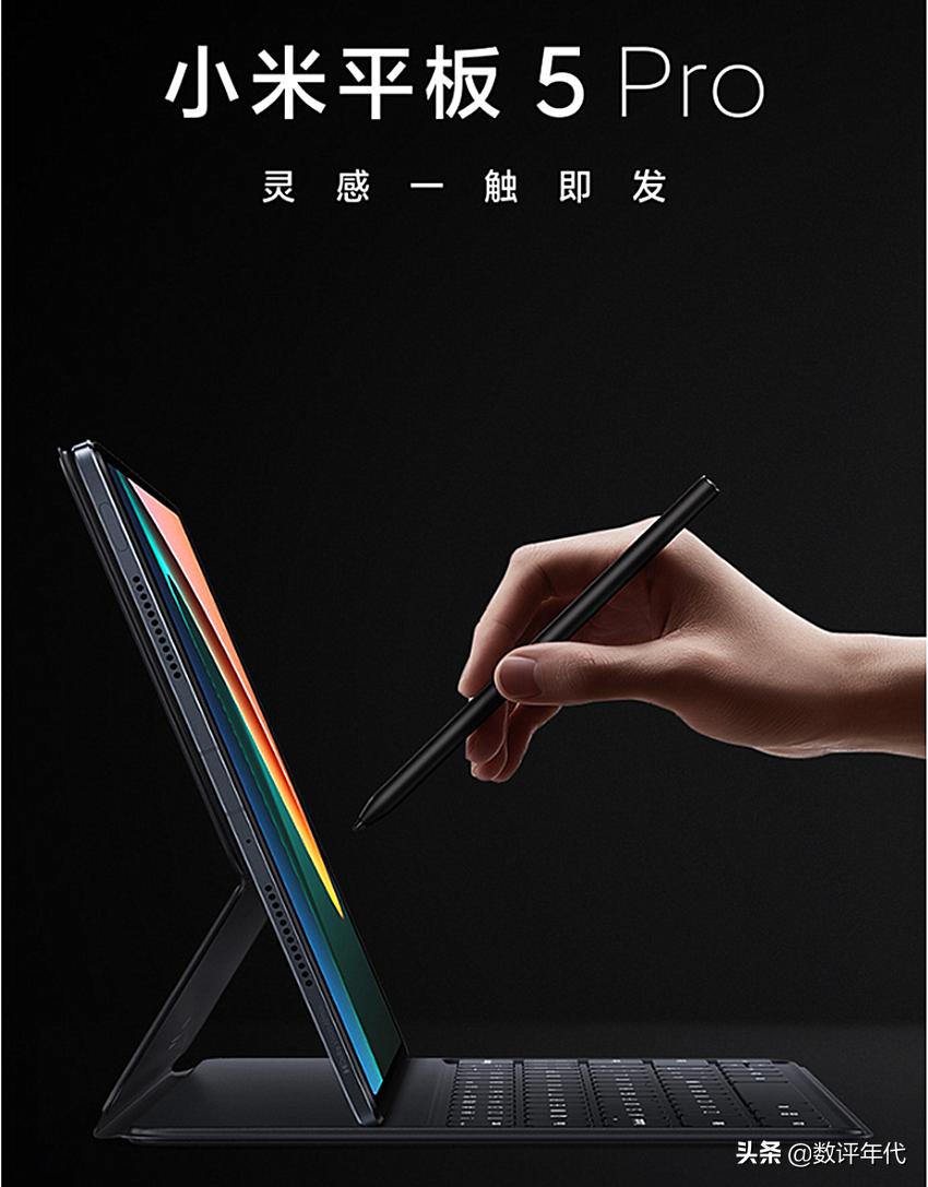 目前公认最好用的三款平板,2021公认口碑最好的国产平板