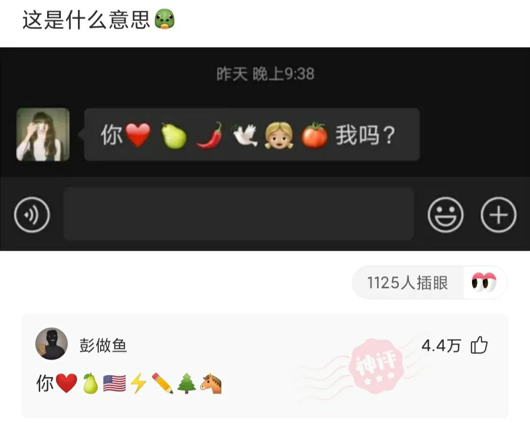 当女友向你抱怨该怎么回,当女朋友向你借钱时