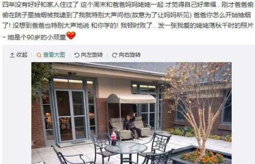 罗志祥丑闻464天后，周扬青恋爱了：离开渣男后，我越过越好