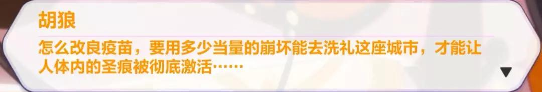 崩坏3后续剧情芽依去哪里了,崩坏3渡鸦最新剧情