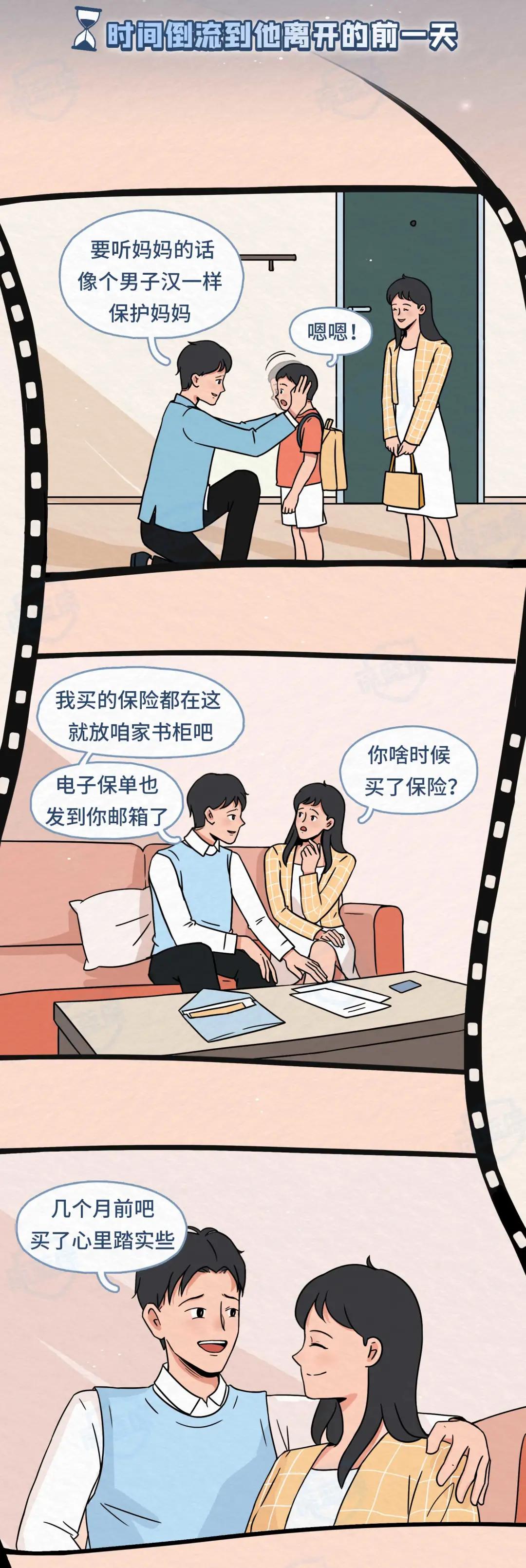 人去世保险公司理赔需要什么资料,死亡后保险公司怎么理赔