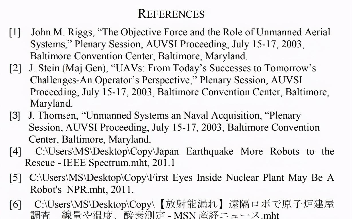钱伟长语录,钱伟长经典名言