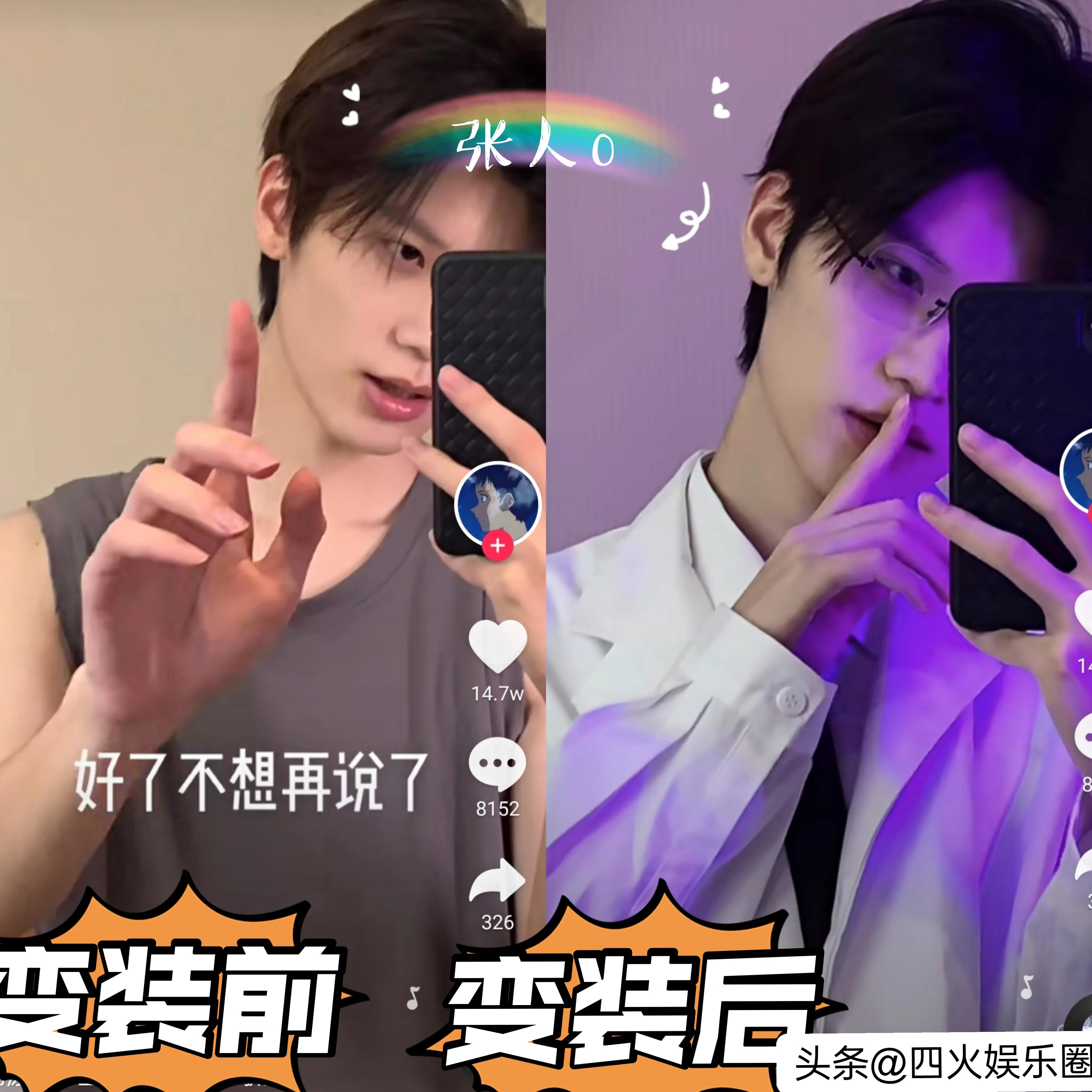 盘点抖音十大男生变装合集,盘点抖音变装最帅的八位小哥哥