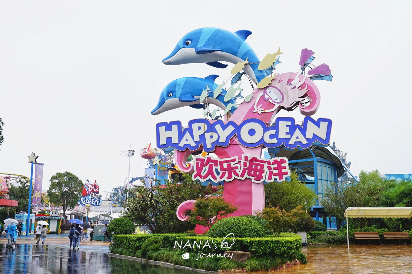 欢乐谷刺激的项目,欢乐谷最刺激的娱乐项目