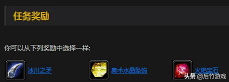 魔兽世界80级dps职业选择推荐,魔兽世界50级各职业任务奖励