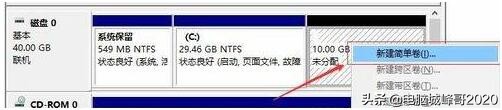 笔记本win7只有一个c盘怎么分盘,电脑的windows系统是几位怎么看