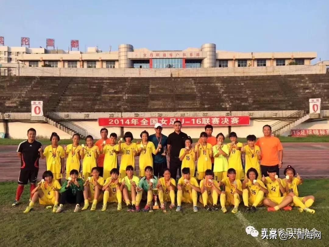 特写│“源”自大美青海的铿锵玫瑰——足球女将张源