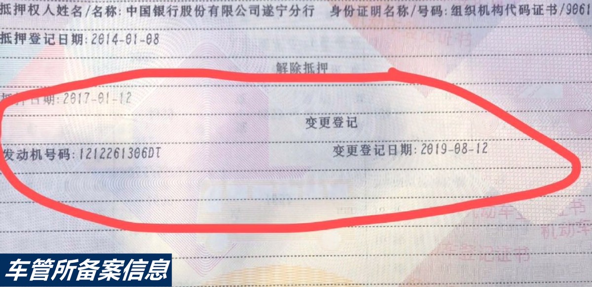 花54万买路虎揽胜，两天不到就被查封了？