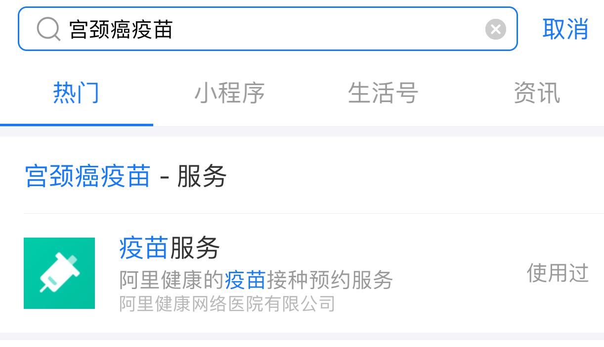 打宫颈癌疫苗的一些注意事项,一分钟教你看懂宫颈癌疫苗