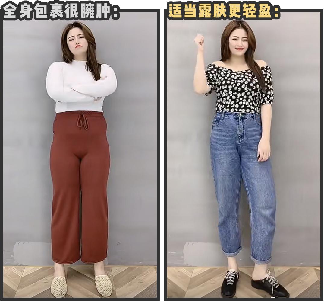 胸大手臂粗怎么穿搭衣服显瘦,肚子大手臂粗怎么穿搭