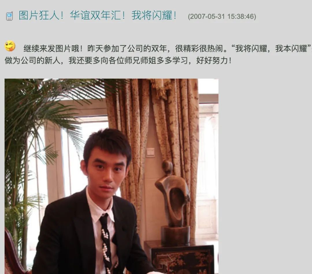 王凯武汉越秀,王凯为什么换经纪人