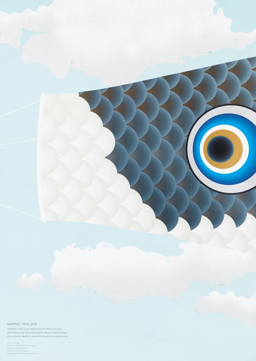 无印良品优秀产品设计案例,无印良品信息可视化海报设计