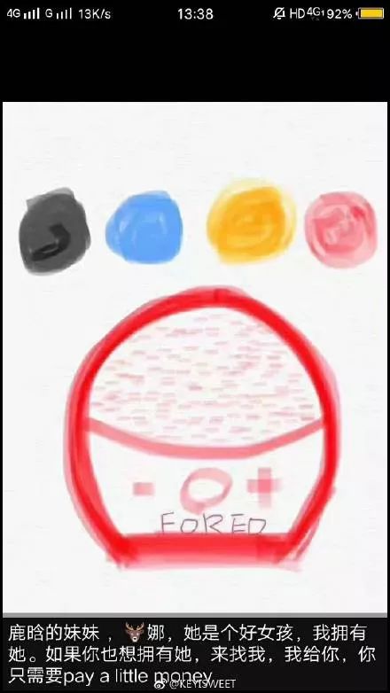 疯了朋友圈图片,疯了发朋友圈