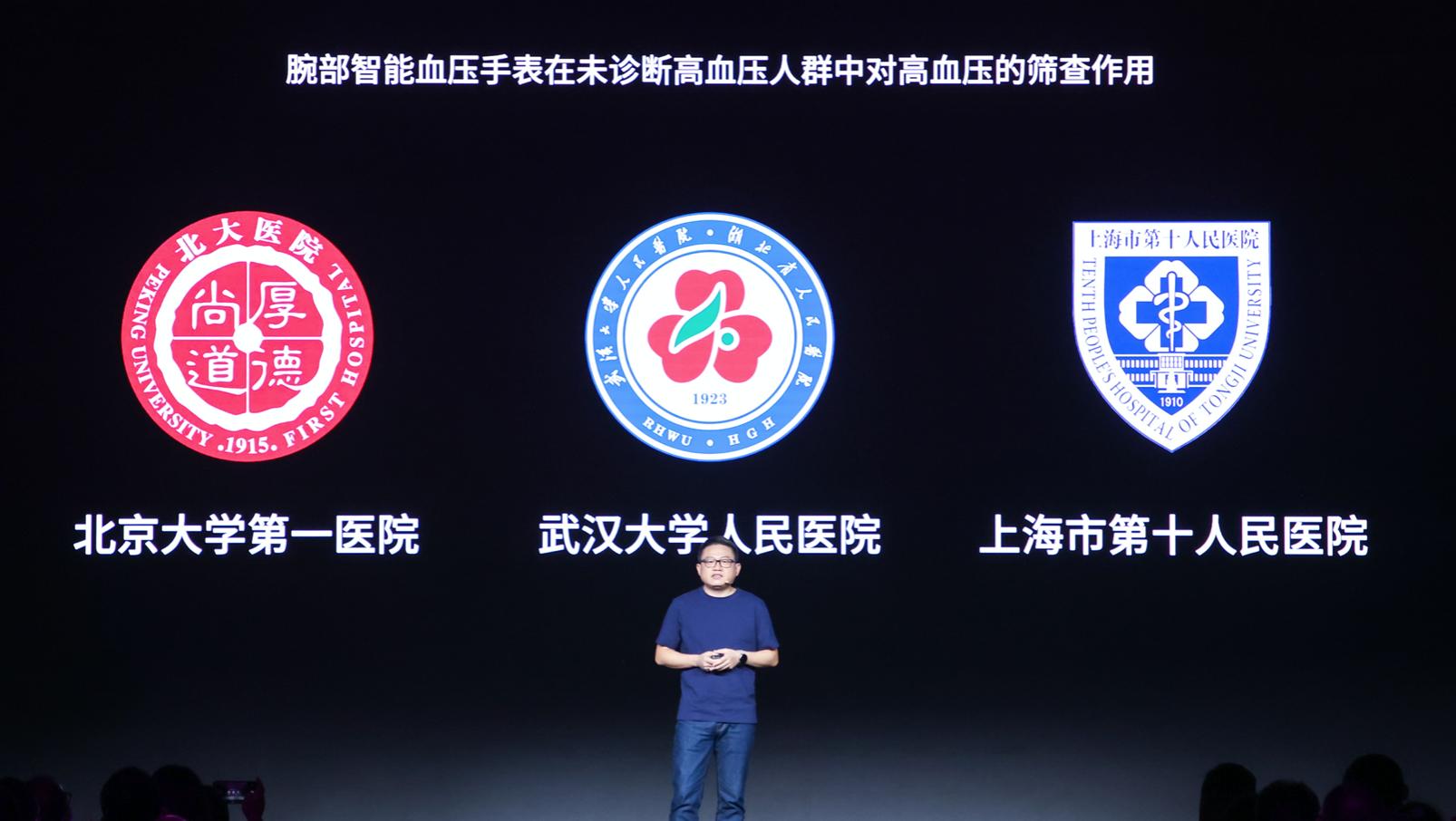 华米amazfit第三代,华米amazfitgtr和t-rex