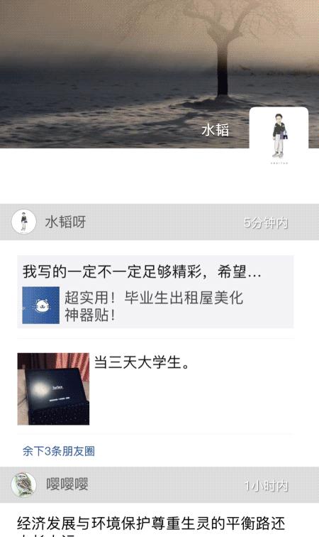 微信新功能8.0每天都要更新吗,微信更新到8.0版本后有哪些功能