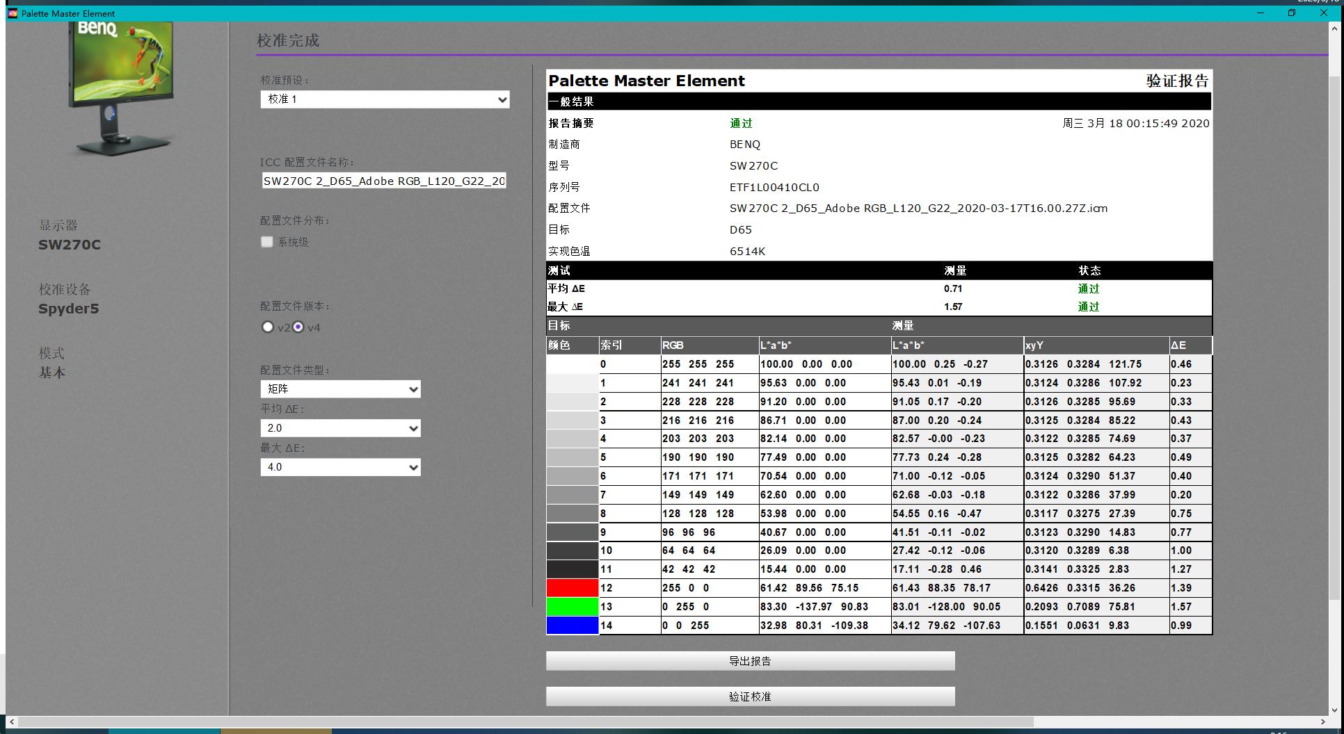 多屏协同工作方法,多屏协同使用方法