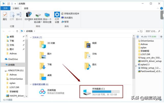 catiav6下载安装,软件catia下载