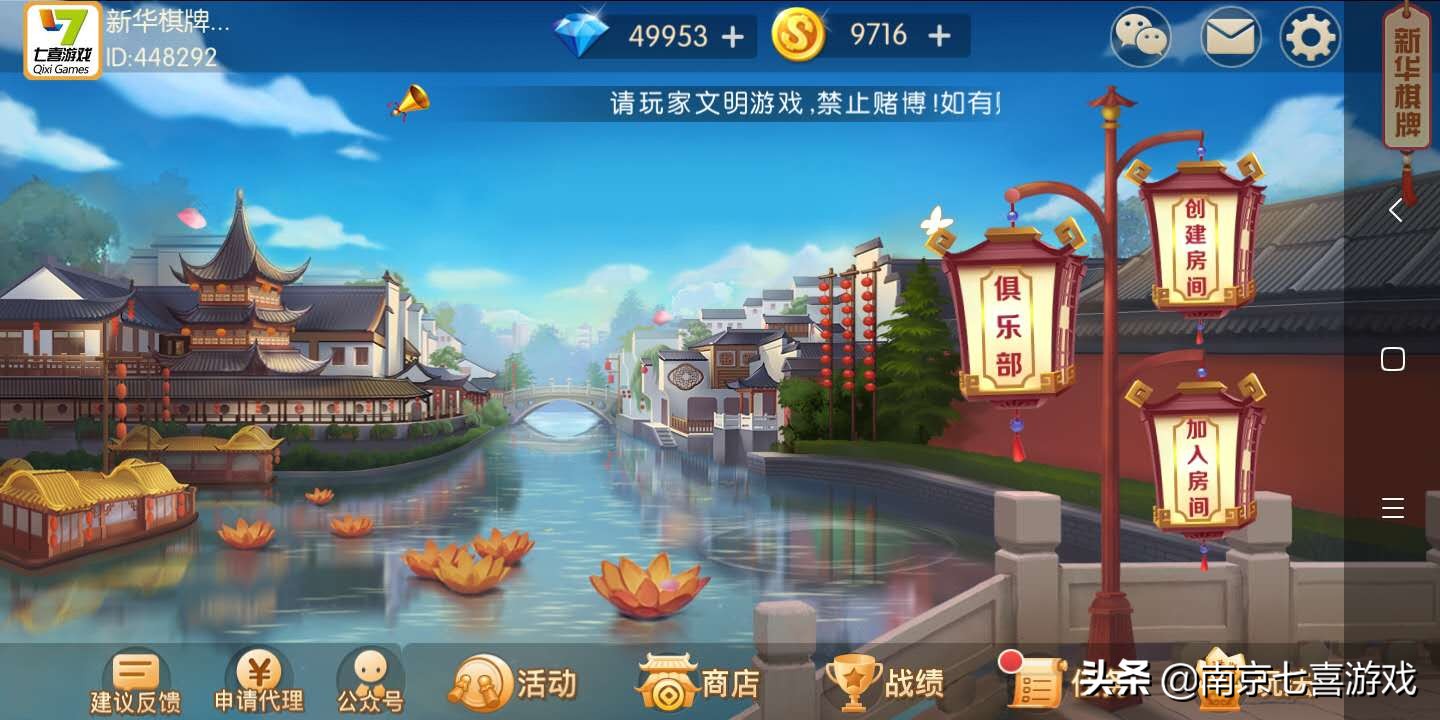 国内正规的棋牌游戏大全,开发棋牌游戏需要办理哪些证件