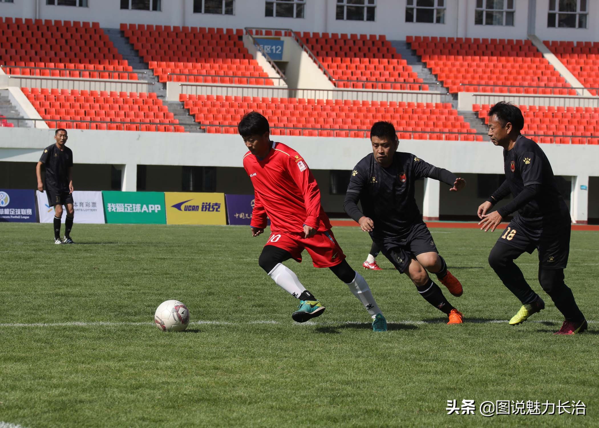 晋冀鲁豫城市足球对抗赛,长治市足球联赛直播
