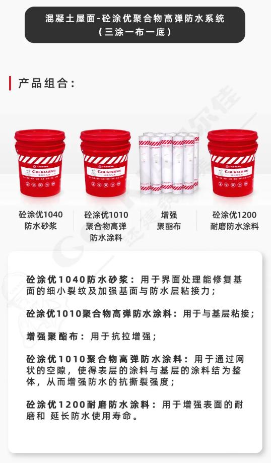 旧屋面翻修防水施工方案,旧屋面防水保温的翻新方案