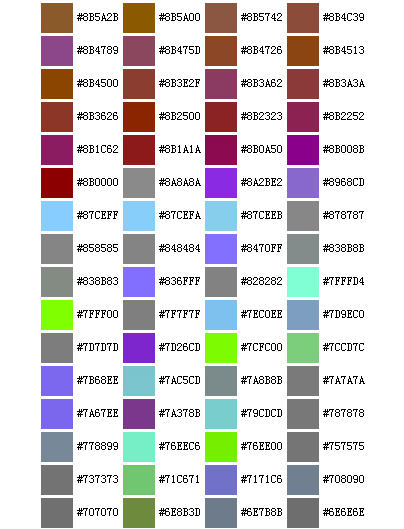 rgb和色彩搭配对照表,色彩rgb值对照表