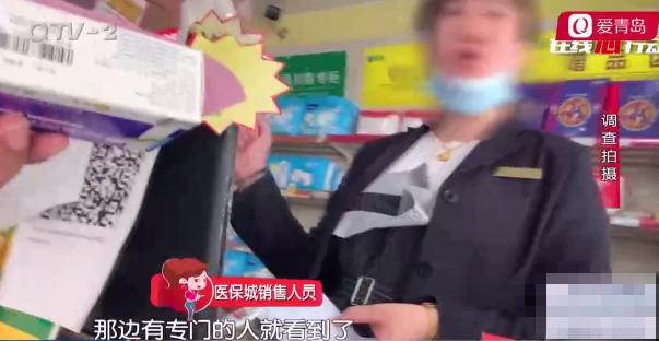 药房买药拿错药,药店拿错药导致伤害