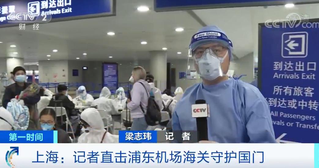 境外人员到中国怎么检测,记者体验出入境