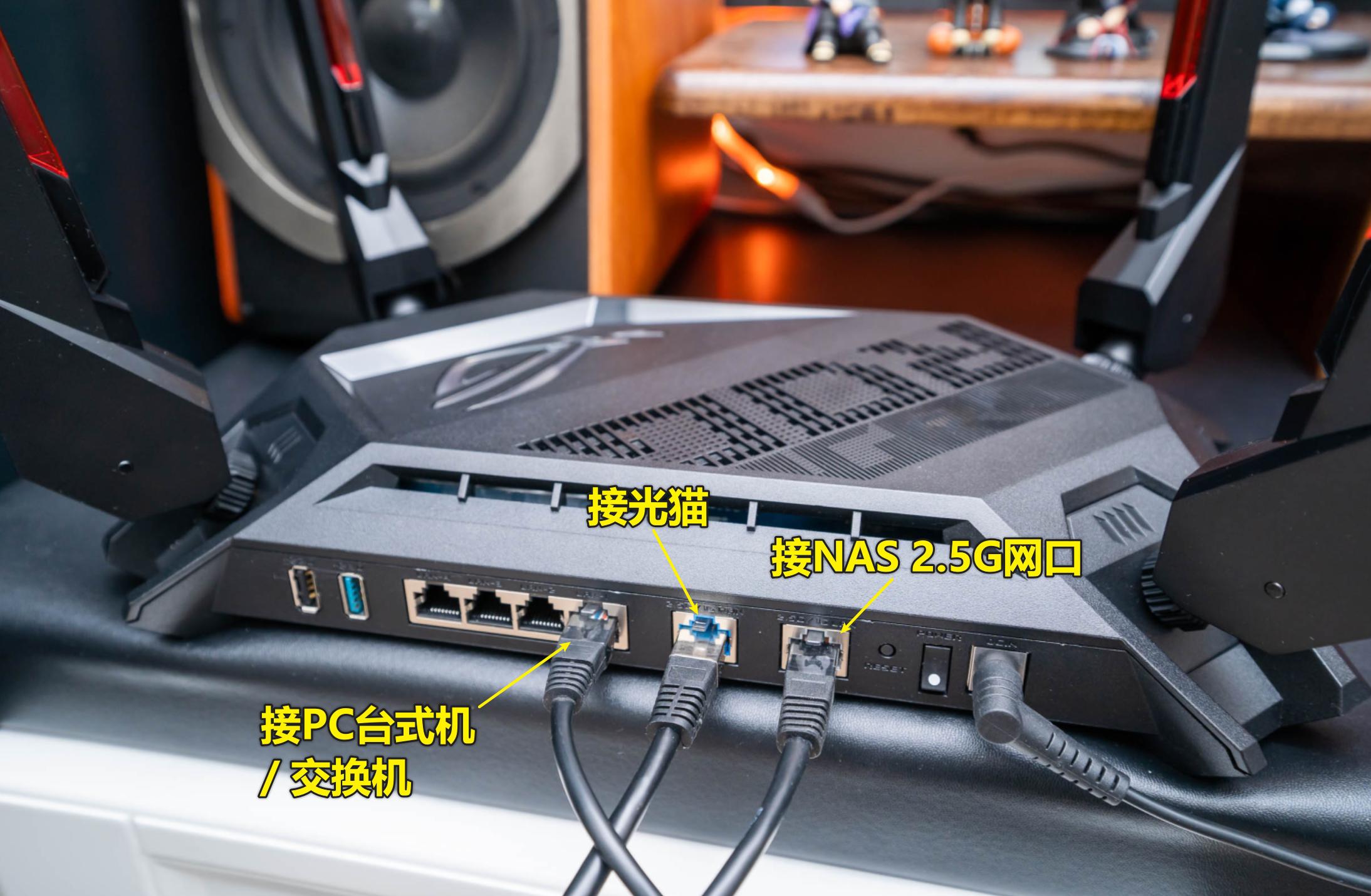 电竞路由器推荐华硕rog,华硕rog魔方幻gt6白色路由器评测