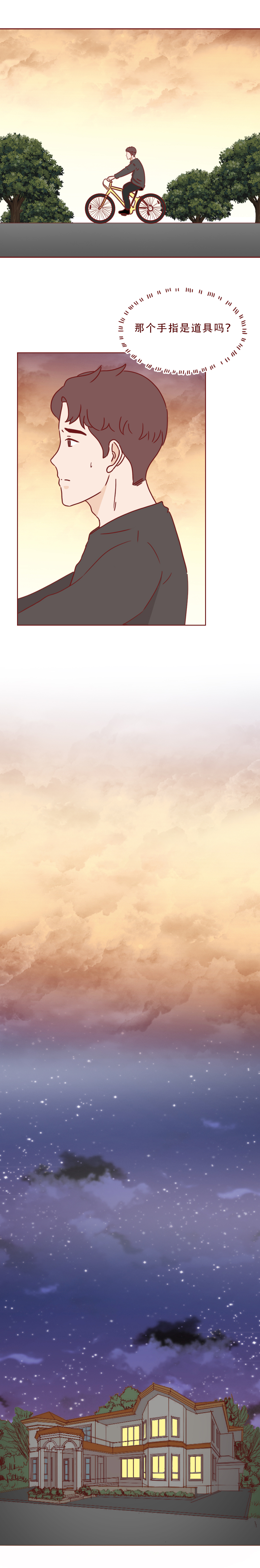 人性漫画食物,人性漫画饥饿