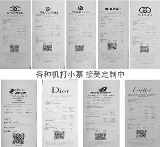 教你如何认真假代购,真代购和假代购出门