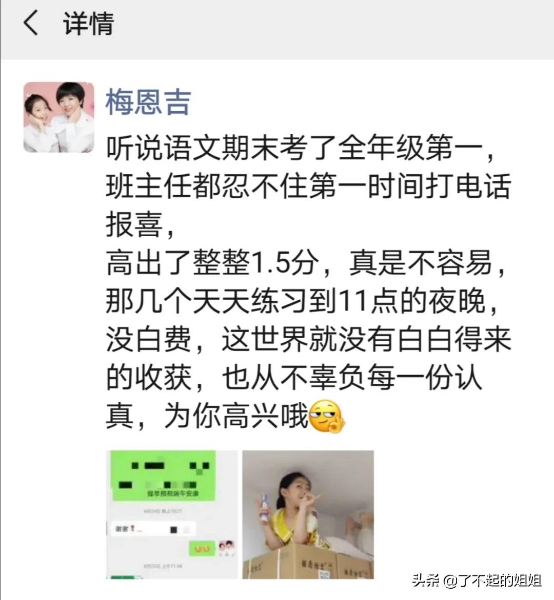 微商赚到钱的人,微商赚一个亿