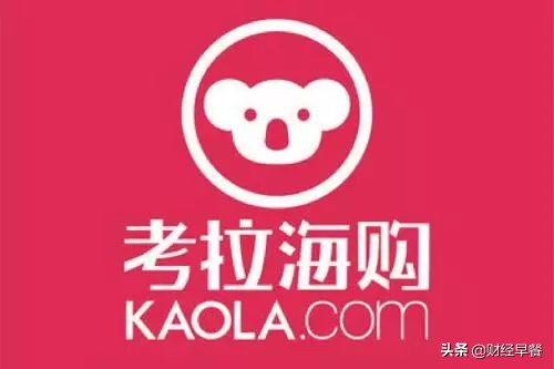 金融踩雷，游戏受限，2019网易想成代购一哥？